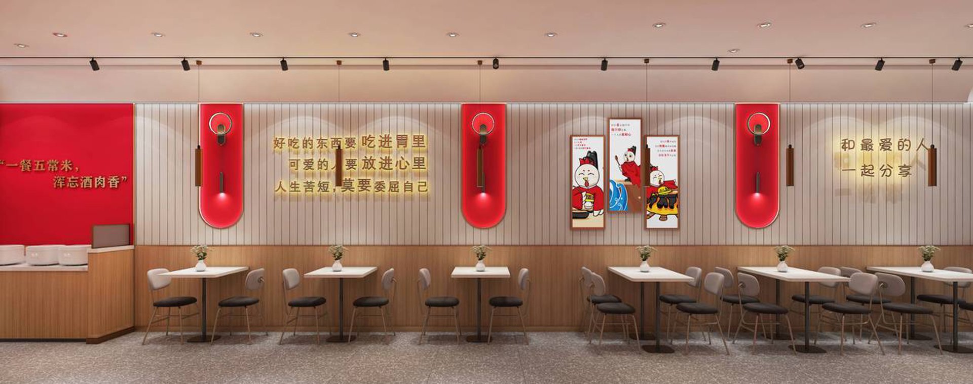 金梅凉皮店